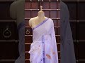 | POP | Pothys | LINEN SAREE