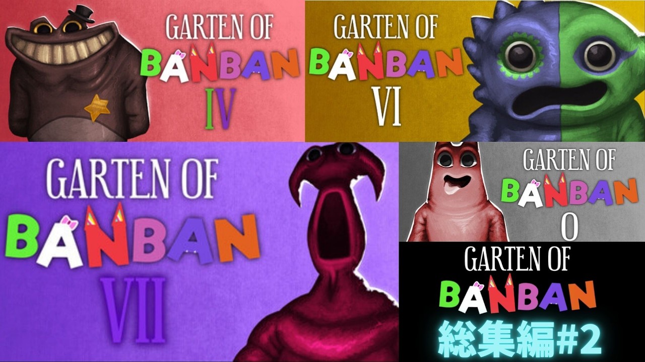 GARTEN OF BANBAN総集編2[ゆっくり実況]