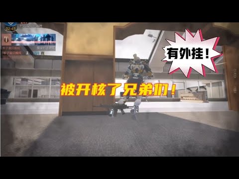 第一次遇到挂兄弟们！【使命召唤温酒】