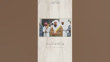 د.#بندر-بليله #سورة-النازعات