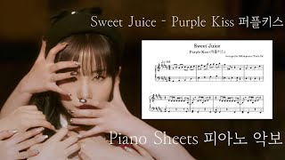 Sweet Juice - 퍼플키스