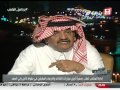 Saudi Sport 2014-12-20 فيديو برنامج