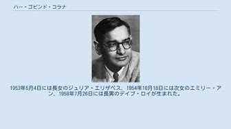 王立協会外国人会員 Youtube