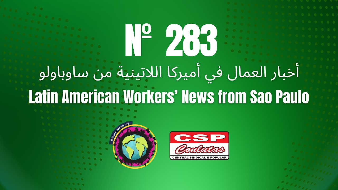 283- نشرة أخبار العمال في أميركا اللاتينية من ساوباولو