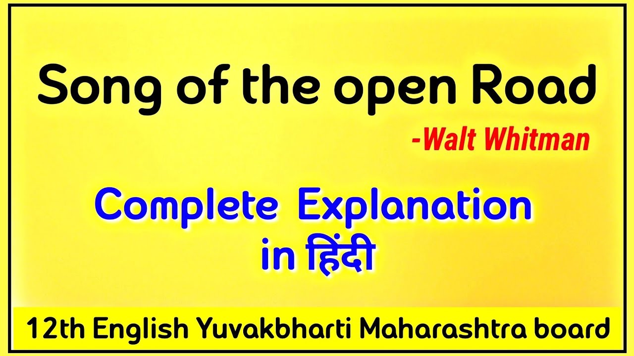 2.1 Song of the open Road Explanation in Hindi / Poem By Walt Whitman / 12th English Yuvakbharti