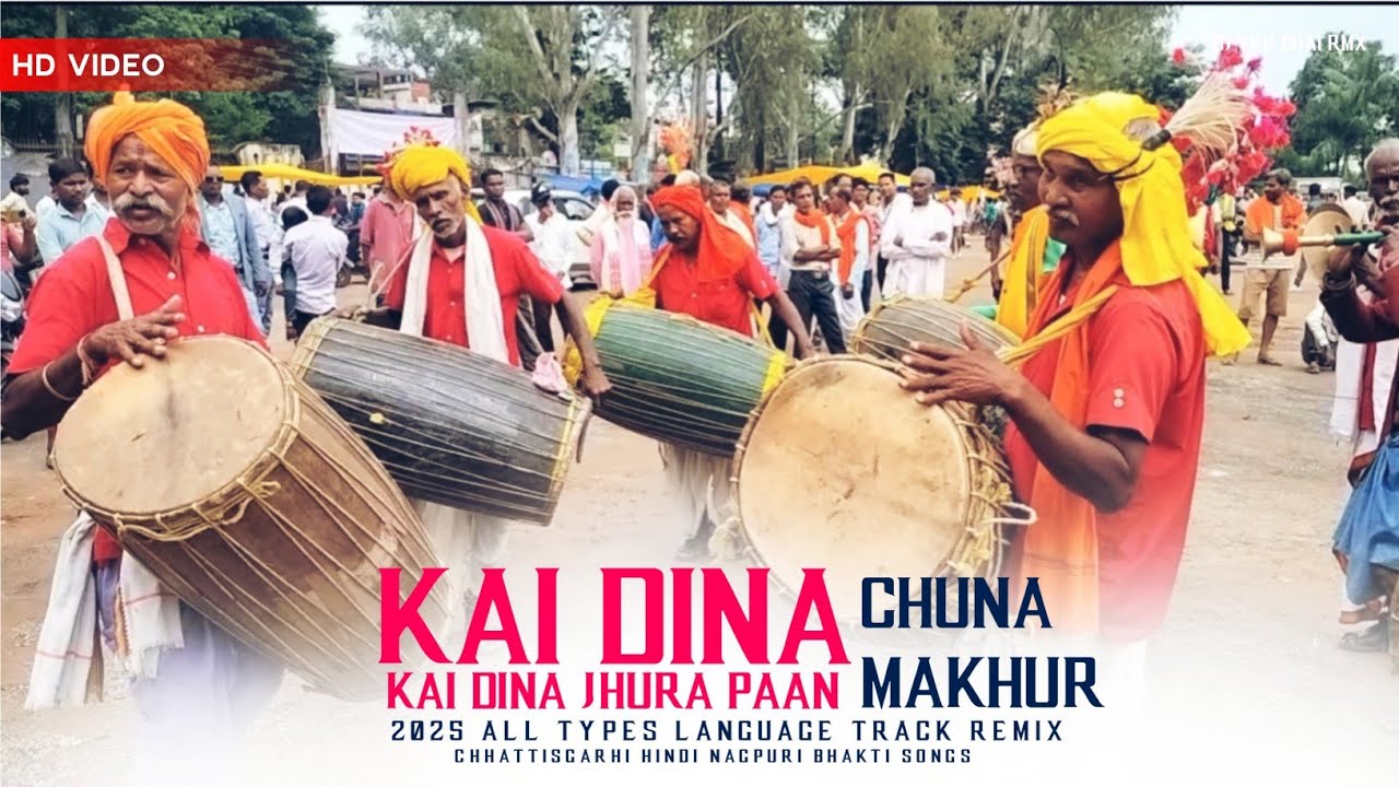 Kai Dina Chuna Makhur | Pirit Ke Bachan Cg Song | Mandar Mix | Dj VKR BHAI | 2025 cg dj song 