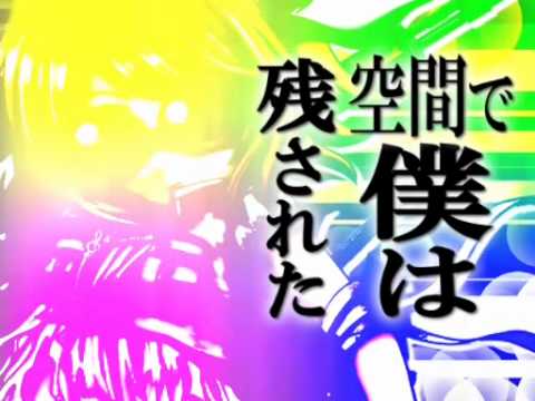 【ロリン】ぼくらの16bit戦争【カバーPV】