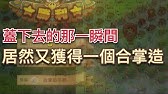 兌換pagamo虛寶 Youtube 兌換pagamo虛寶 Youtube