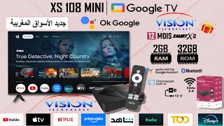جديد جهاز Google  TV  فيزيون XS 108 MINI  بأفضل اشتراك 2026 screenshot 4