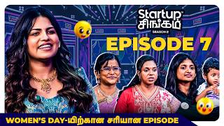 மொத்தமாக சிங்கப் பெண்களுக்கான Episode🫡 | Startup Singam Season 2 | Episode 7