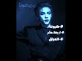 ناهه ماحبيت     1 اكسبلور هيونجين لهيونه واقطع  