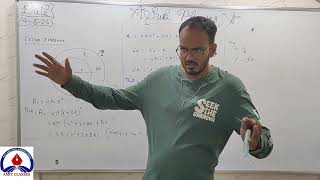 12th physics mechanical properties of fluids lecture 3. #amitsir #physics #viral #12thscience