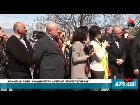 პრეზიდენტი კასპის რაიონში 15.04.2016