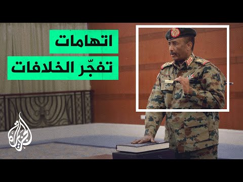 البرهان يتهم جهات سودانية بمحاولة إقصاء القوات المسلحة من المشهد