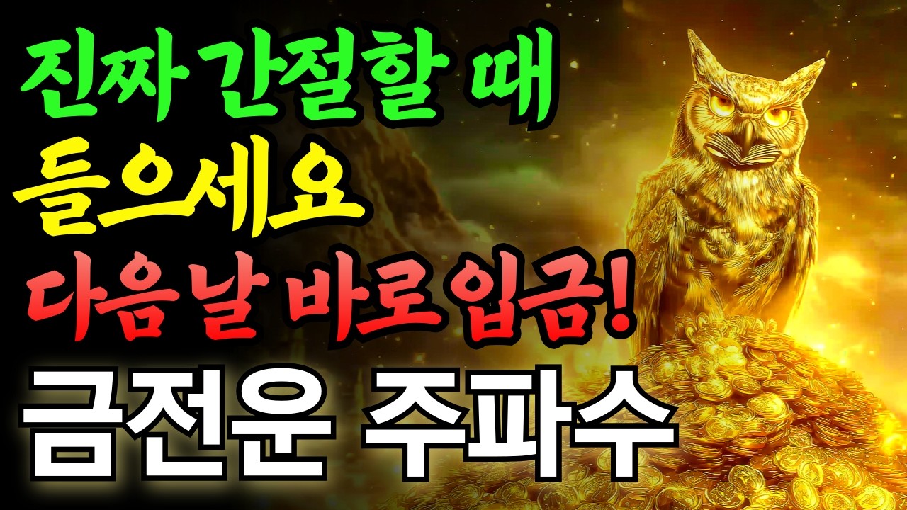 Откройте свой путь к богатству | 432Гц-741Гц Музыка для медитации и сна 