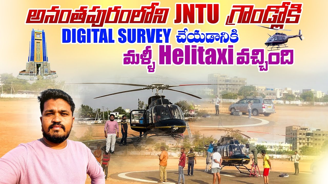 Anantapur Tower Clock Bridge || Digital Survey in Anantapur || JNTU College గ్రౌండ్లో Helitaxi Viral
