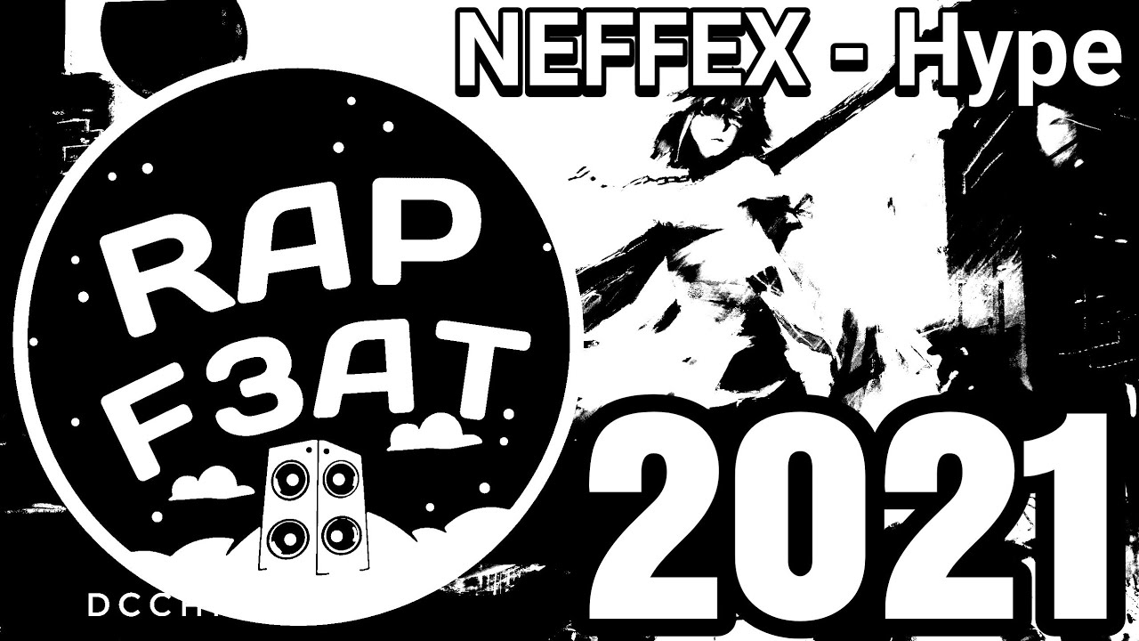 NEFFEX - Hype[Bass Boosted]