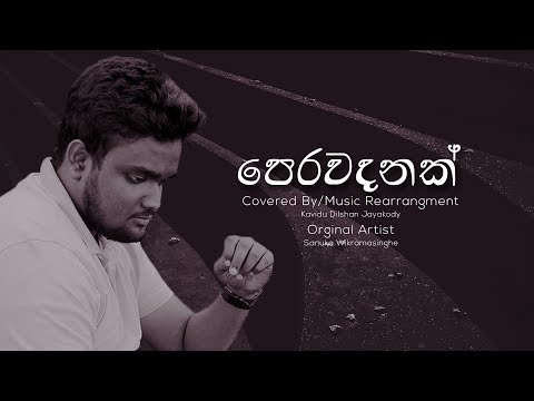 sanuka---perawadanak-(පෙරවදනක්)-|-covered-by-kavidu-dilshan-jayakody