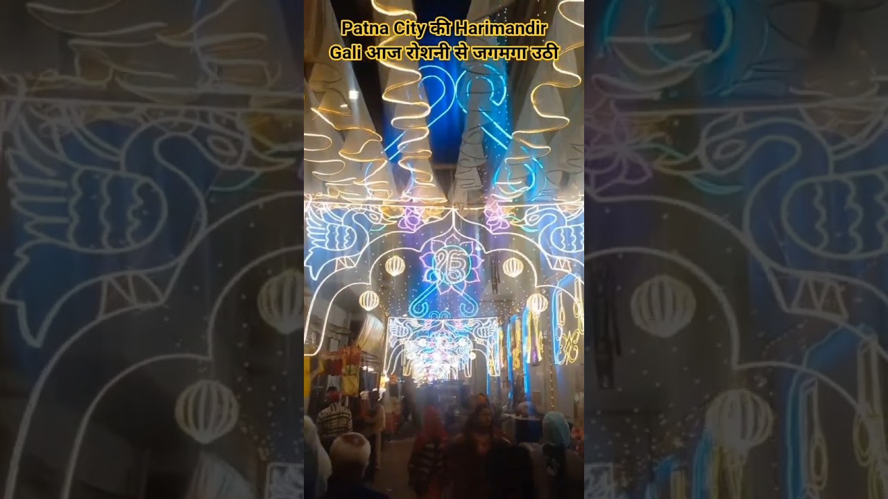 Harimandir Gali Patna City | Festive Vibes 