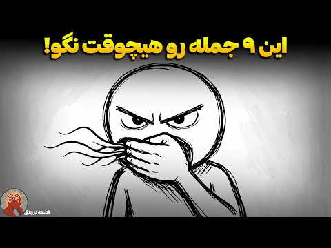 فلسفه رواقی: ۹ جمله‌ای که مردانِ قدرتمند هرگز بر زبان نمی‌آورند!