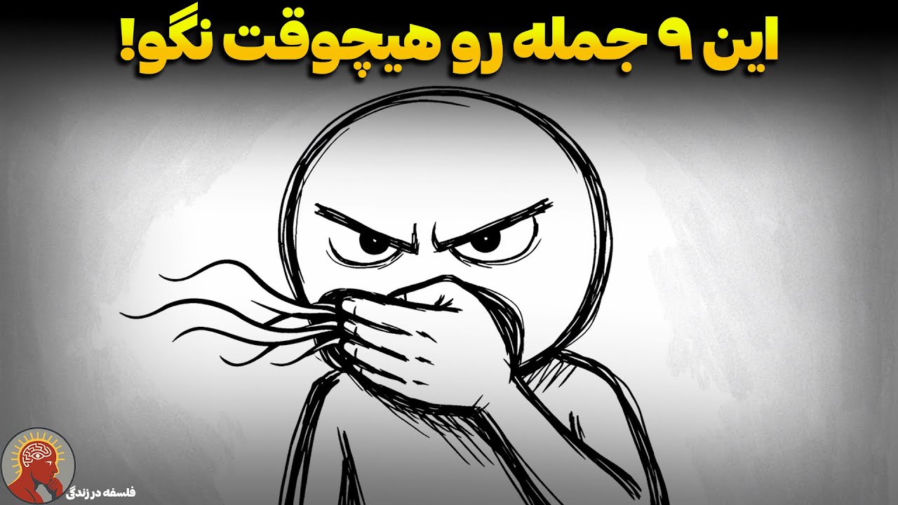 فلسفه رواقی: ۹ جمله‌ای که مردانِ قدرتمند هرگز بر زبان نمی‌آورند!