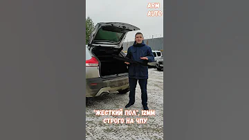 Жесткий пол в багажник для Lada X-RAY| Органайзер ИксРей