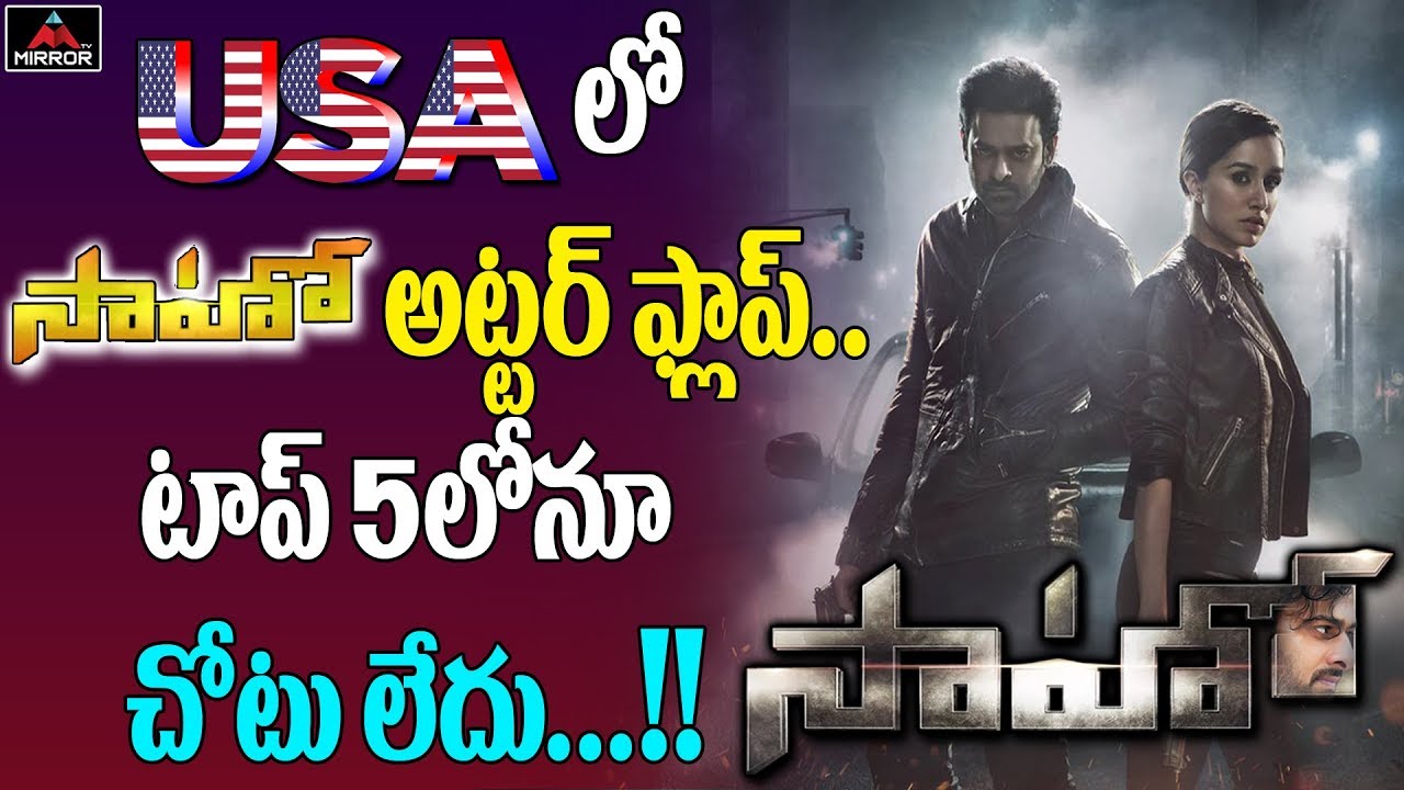 Prabhas Saaho Movie US Box Office Collections | Saaho Movie Review | Shraddha Kapoor | Mirror TV