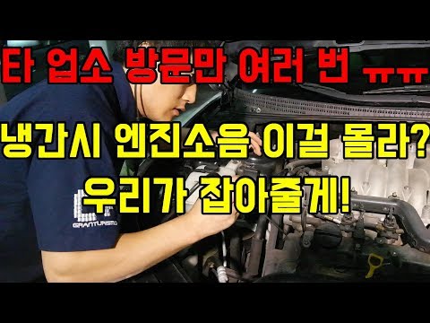 자동차보험할인특약