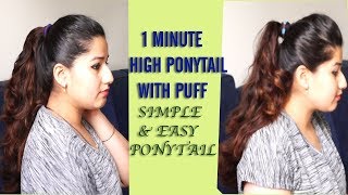 1 minute high ponytail with puff| Simple and easy ponytail