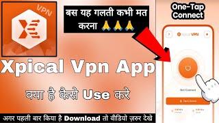 XPical VPN App || How to Use XPical VPN App | XPical VPN App Review screenshot 3
