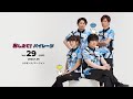 【2023/01/25】おしえて！パイレーツ Vol.29 -LIVE-