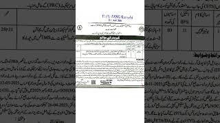 PITE Sindh Junior Clerk Jobs 2026 | School Education Department Sindh Jobs