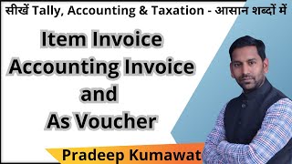 Item Invoice, Accounting Invoice and As Voucher in Tally Prime and Tally.ERP9 #item #invoice