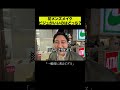 初メンズメイクビジュがいいのはどっち？