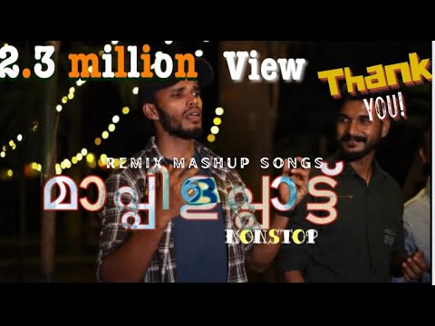 New Mappila Remix songs 2023       ajmal  Habeeb  vishnu  mustafa 