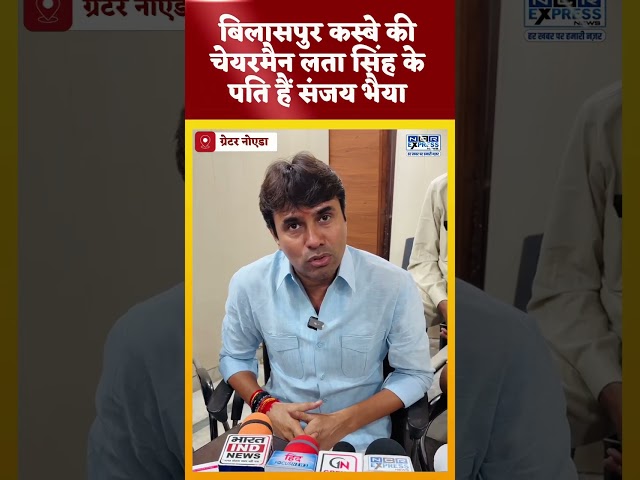 अखिल भारतीय गुर्जर महासभा के राष्ट्रीय मंत्री बने संजय भैया