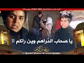 ضياف ربي كوثر أوعلال المعروفة بصلابتها تشاهدونها في أضعف حالاتها أمام أفقر عائلة بالشلف ضياف ربي كوثر أوعلال المعروفة بصلابتها تشاهدونها في أضعف حالاتها أمام أفقر عائلة بالشلف