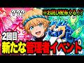 🔴2回目の管理者イベントで奇跡を起こす配信！管理者のお詫びで激レア配布！？【ブレインロット】【フォートナイト】