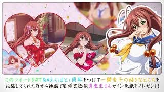 一騎当千 アクリルキーホルダー 劉備玄徳 一騎当千 アクリルキーホルダー 劉備玄徳 51kjnWwoTCL._AC_SY200_QL15_