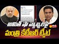 I am an Indian first, a proud Telugu & Telanganaite next; KTR strong counter to Amit Shah