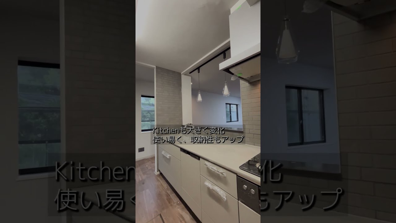 つどういえ湘南シリーズ 葉山長柄Part2 #ルームツアー #湘南 #フルリノベーション