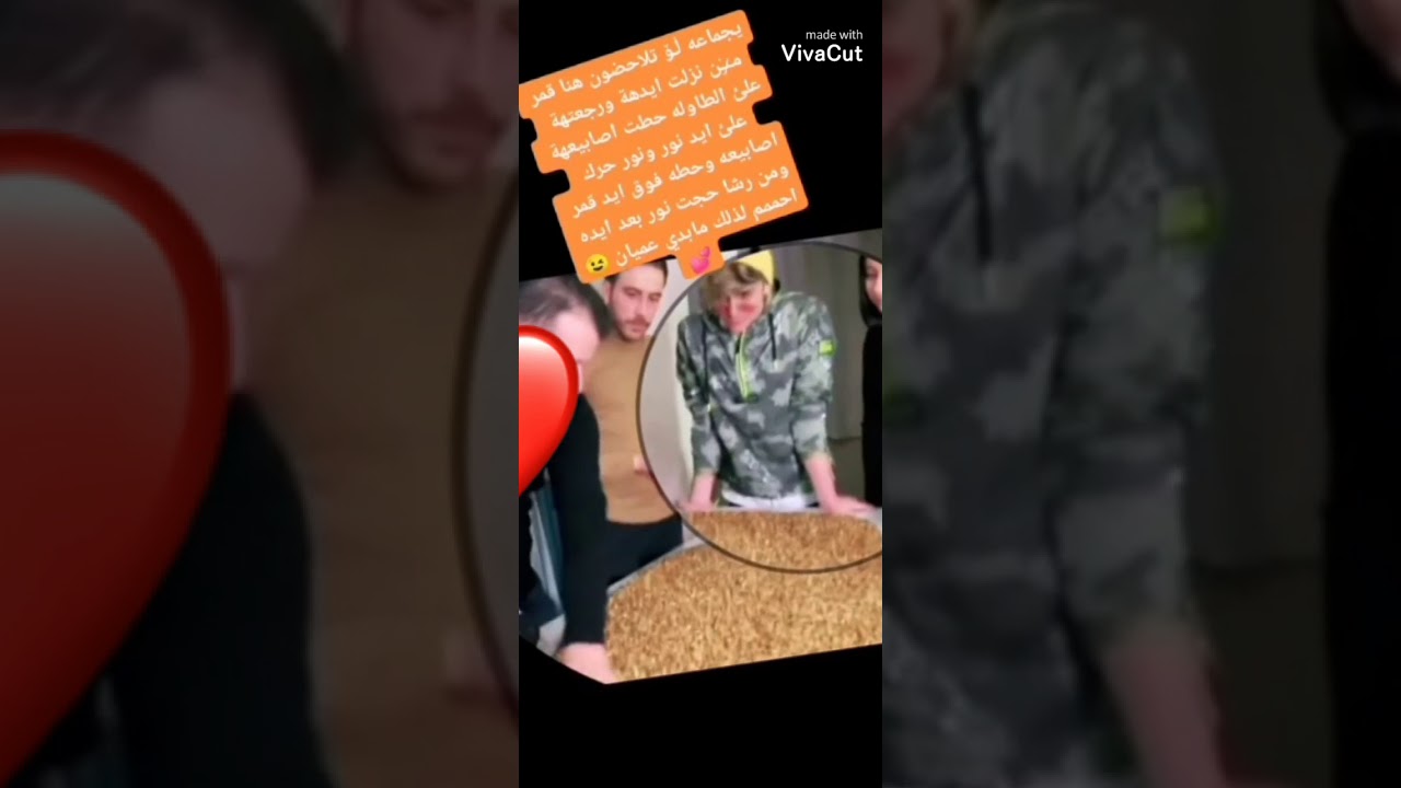 اكتشافات ادله تثبت حب نور مار وقمر 🙂😌😉