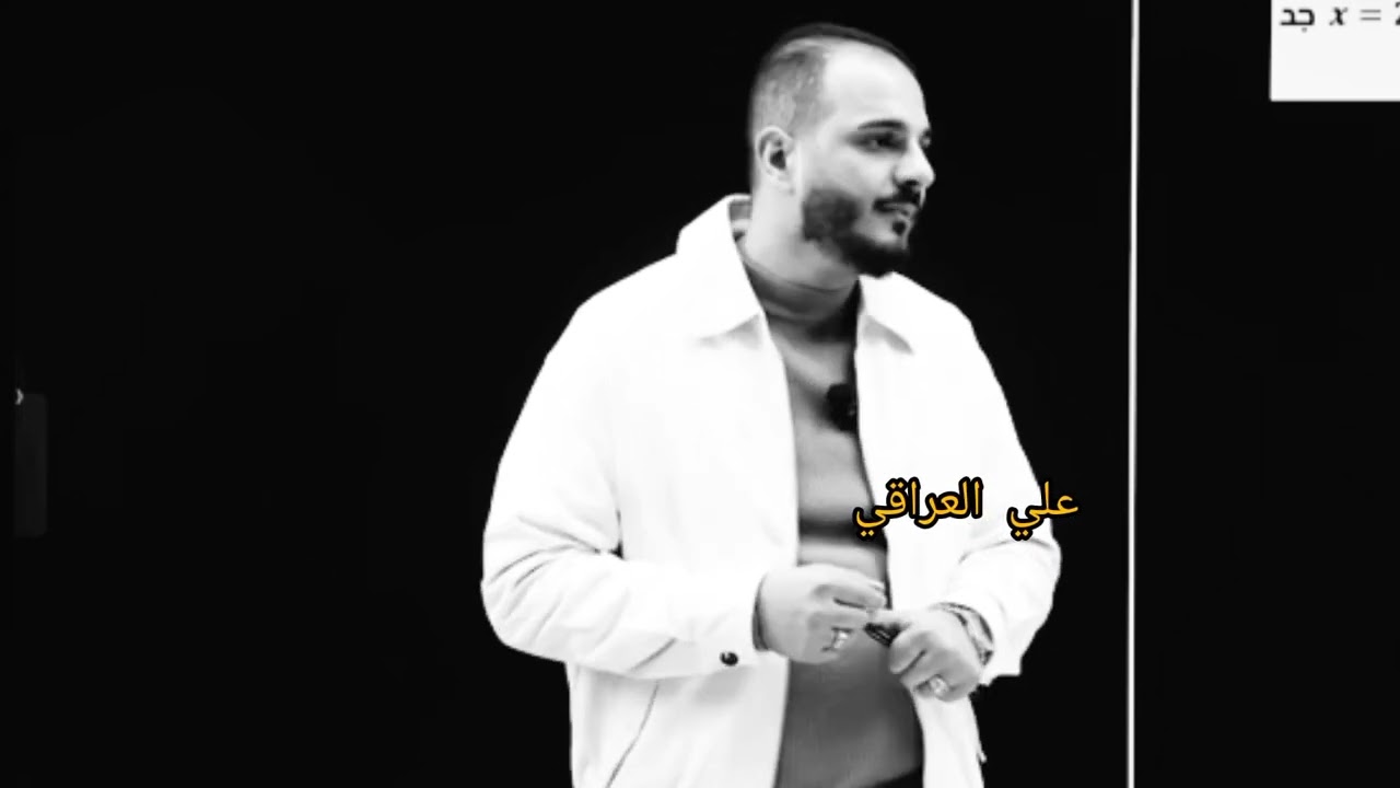 ختبار إرادة… لا توقف."||حيدر وليد يتكملم عن تعب نفسي لطلاب السادس 💔🥺