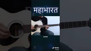 Download Lagu Mahabharata song by guitar for peace of mind MP3