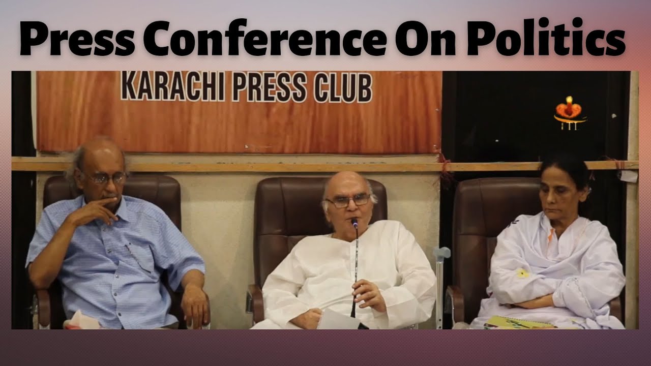 Meri Awaz Suno |  Press Conference On Politics| 2022