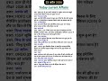 23 अप्रैल करेंट अफेयर्स 2026 ll Today Current Affairs ll Daily Current Affairs ll#currentaffairs#gk