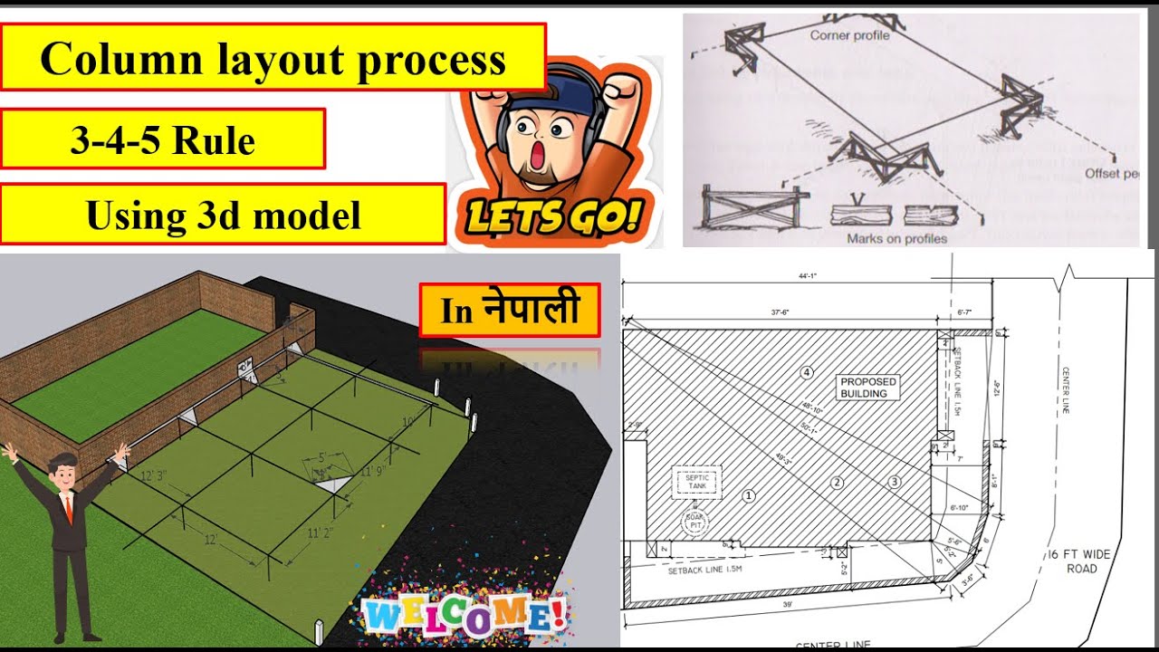 | Building Layout कसरी गर्ने ?? |  Column Layout Process ? | Using 3d Model |  In Nepali
