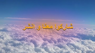 سورة البقرة من آية 1 إلى آية 25 بصوب الشيخ مشاري العفاسي& La lecture de Sheikh Mishary Al Afasy