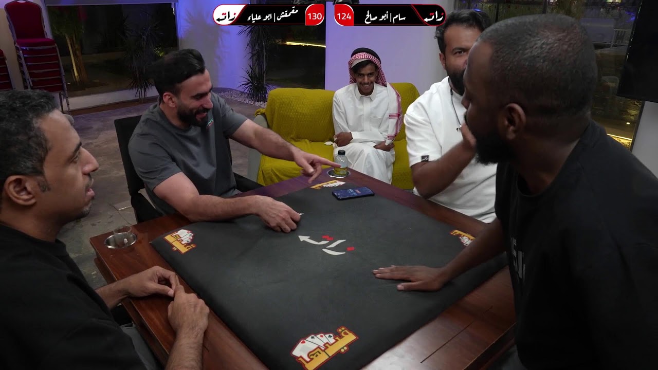 بلوت مليانة اكشن