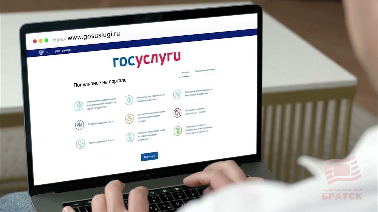 Проголосовать через госуслуги в санкт петербурге. Проголосовать через госуслуги в санкт петербурге